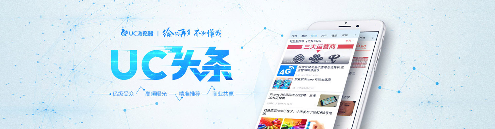 平鲁小红书信息流