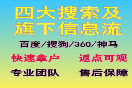 娱乐产业中的信息流代理服务及效果评估