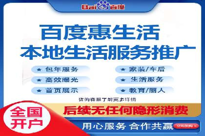 解析百度推广代理在旅游行业的营销策略