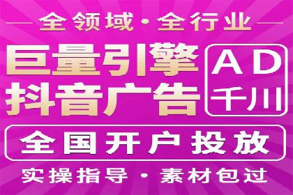 竞价开户流程优化：案例分享