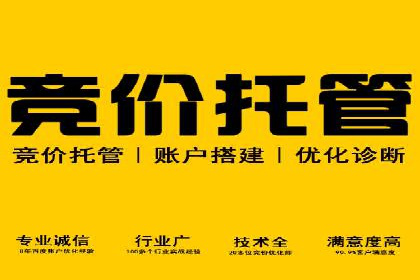 信息流广告运营公司案例集锦：品牌崛起之路