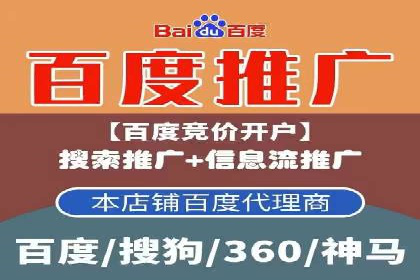 信息流竞价广告的创意与执行案例解析
