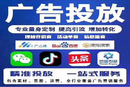 信息流竞价策略解析：成功案例分析